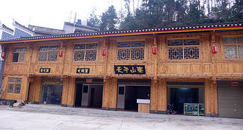 张家界天子山寨