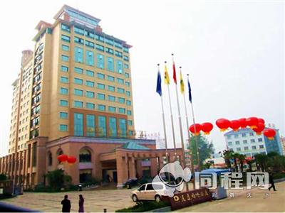 张家界通达国际酒店