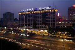 张家界天子山寨