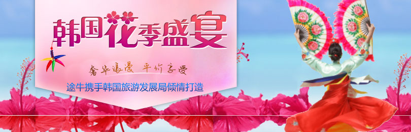 泰国 - 泰国美食五日游[全程无自费,赠送大礼包